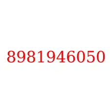 8981946050