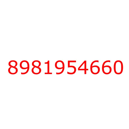 8981954660 крышка, 8981954660