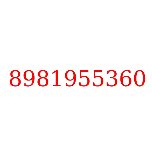 8981955360 приборная панель, 8981955360