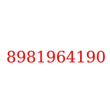 8981964190