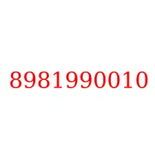 8981990010