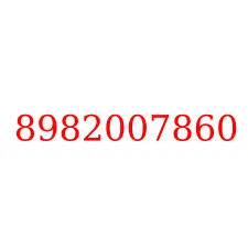 8982007860