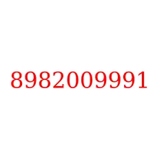 8982009991