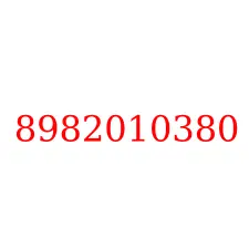 8982010380