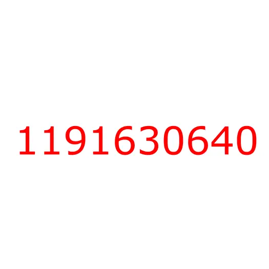 1191630640 Кольца поршневые компрессора ISUZU CYZ51, 1191630640