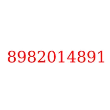 8982014891