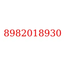 8982018930