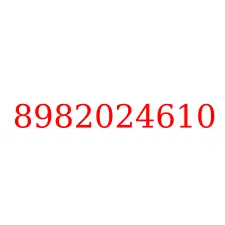 8982024610