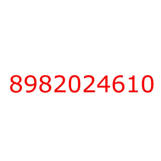 8982024610 16.330 LOCK; DOOR,RR DOOR, 8982024610