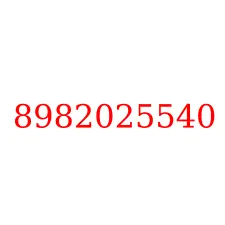 8982025540