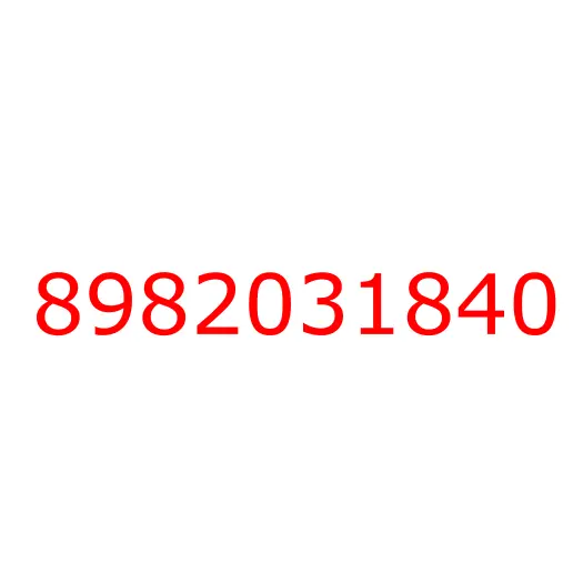 8982031840 PIECE; DIST, 8982031840