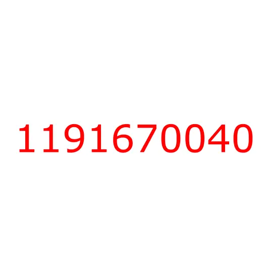 1191670040 Палец поршневой компрессора ISUZU CYZ51, 1191670040