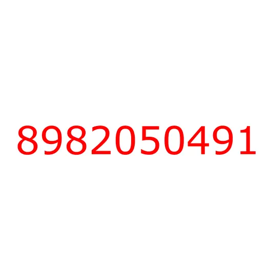 8982050491 BRACKET, 8982050491