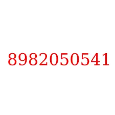 8982050541