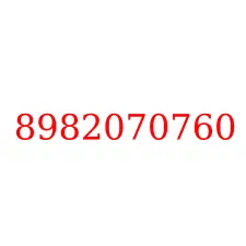 8982070760