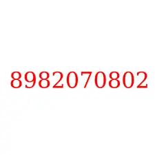 8982070802