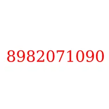 8982071090