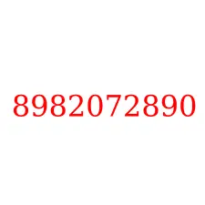 8982072890