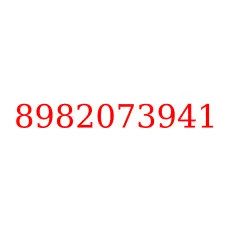 8982073941
