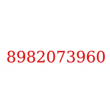 8982073960