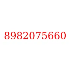 8982075660