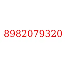 8982079320