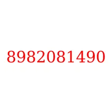 8982081490