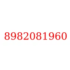 8982081960