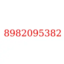 8982095382