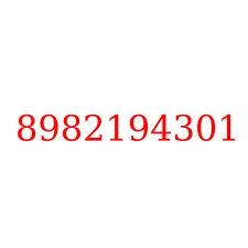 8982194301