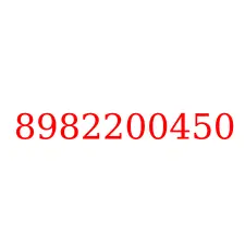 8982200450