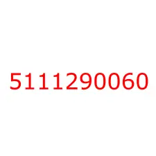 5111290060 Заглушка чашечная (OD=16) блока цилиндров 4JJ1/4HK1/6HK1/6WG1 ISUZU, 5111290060