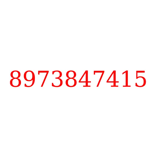 8973847415 Поперечина рамы, 8973847415