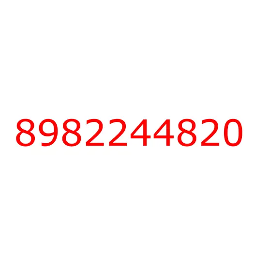 8982244820 Фонарь подсветки номерного знака, 8982244820
