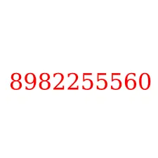 8982255560