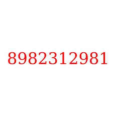 8982312981