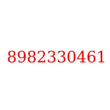 8982330461