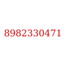 8982330471