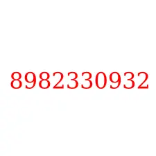 8982330932