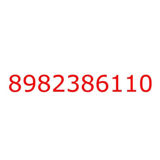 8982386110 Датчик включения стояночного тормоза (концевой) NPR75/NQR75/NMR85/NLR85, 8982386110
