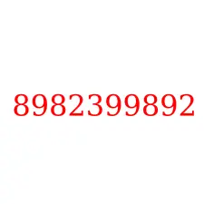 8982399892