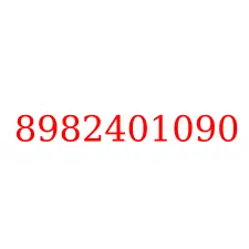 8982401090