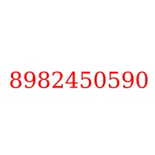 8982450590