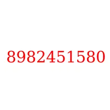8982451580