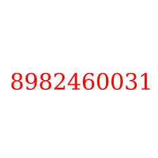 8982460031