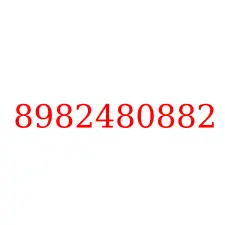 8982480882