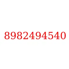8982494540
