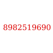 8982519690