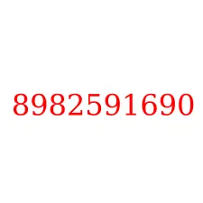 8982591690