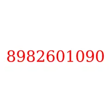8982601090
